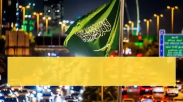 ليلة واحدة.. انتصار المنتخب السعودي يوحد الخليج شعبيًا عابر الحدود